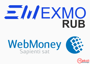 Exchange Exmo Rub to WebMoney