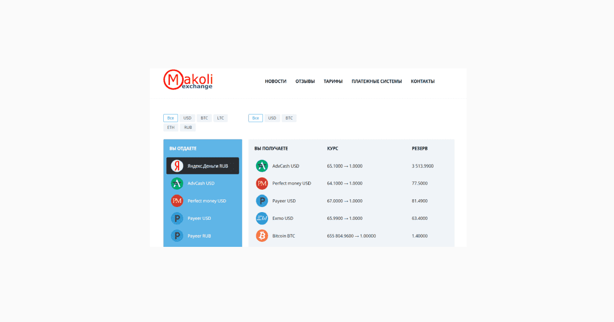 Обновление дизайна сайта