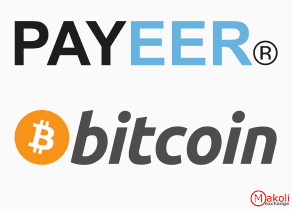 Exchange Payeer to Bitcoin