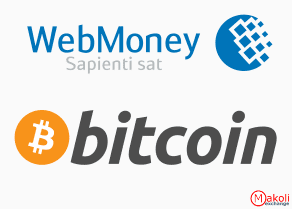 Exchange WebMoney to Bitcoin