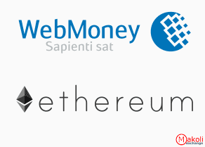 Exchange WebMoney to Ethereum